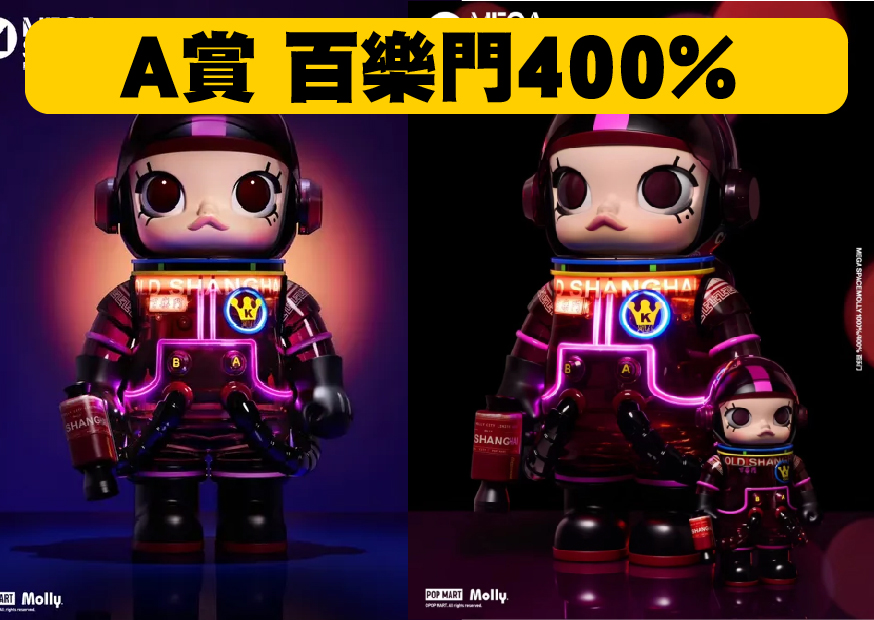 百樂門 工作區域 1 0