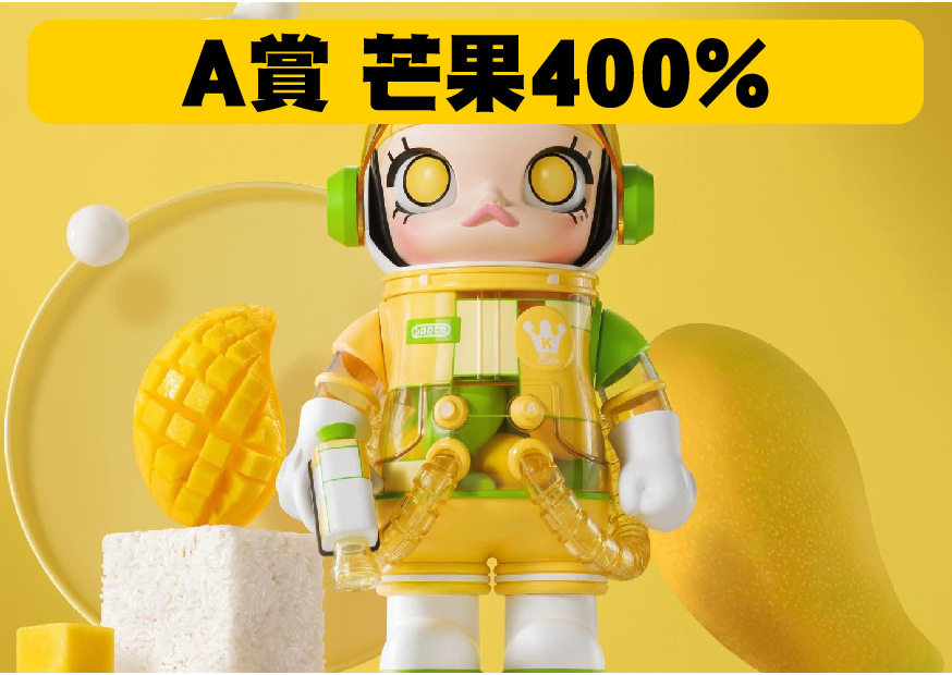 芒果 工作區域 1 0 0