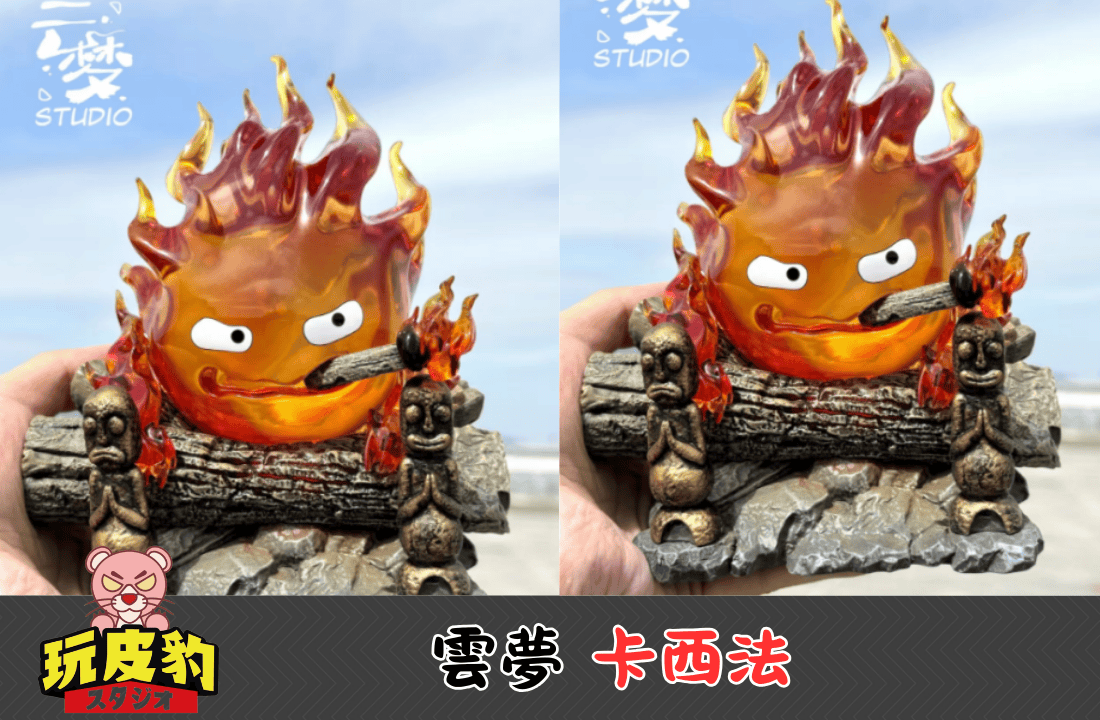 雲夢 卡西法 0