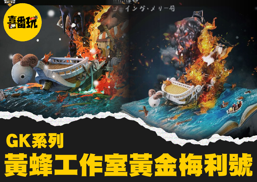 黃蜂 工作區域 1 0