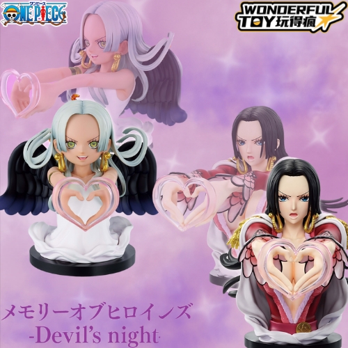 航海王 女主角的回憶 -惡魔之夜-