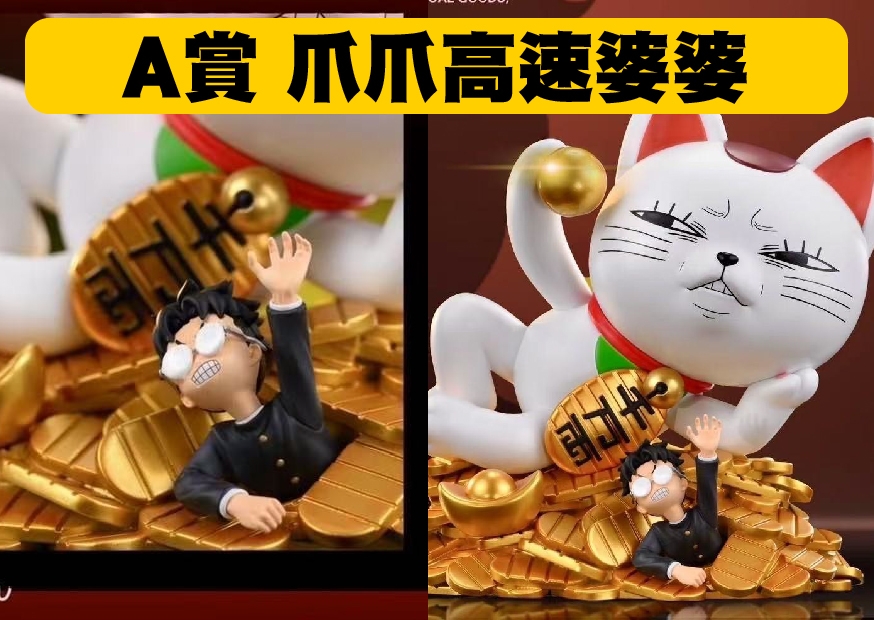 A賞 工作區域 1 0