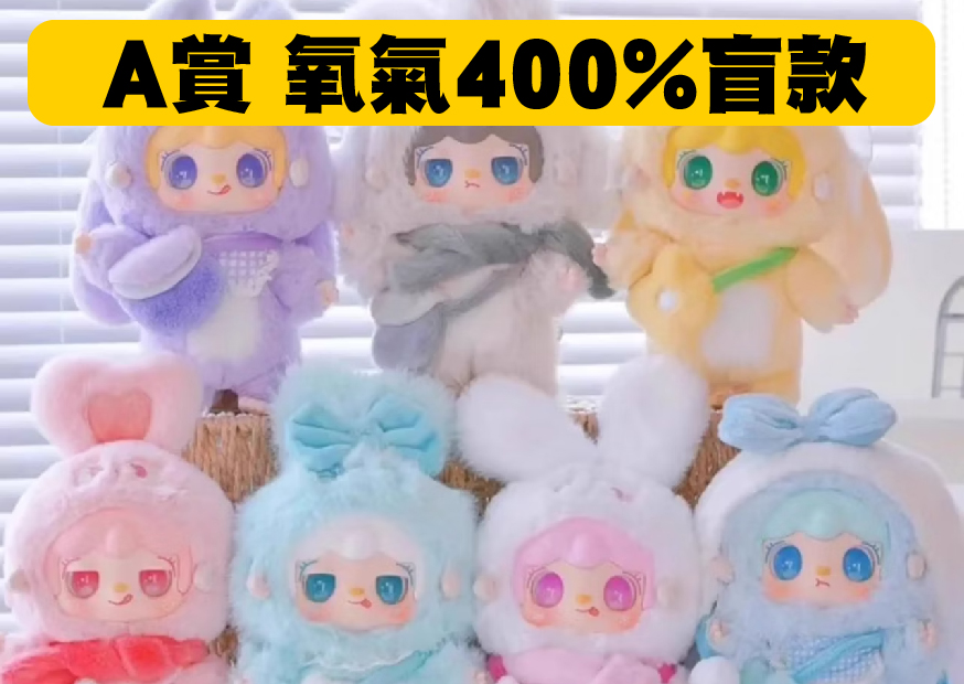 A賞氧氣 工作區域 1 0 A賞氧氣 工作區域 1 0