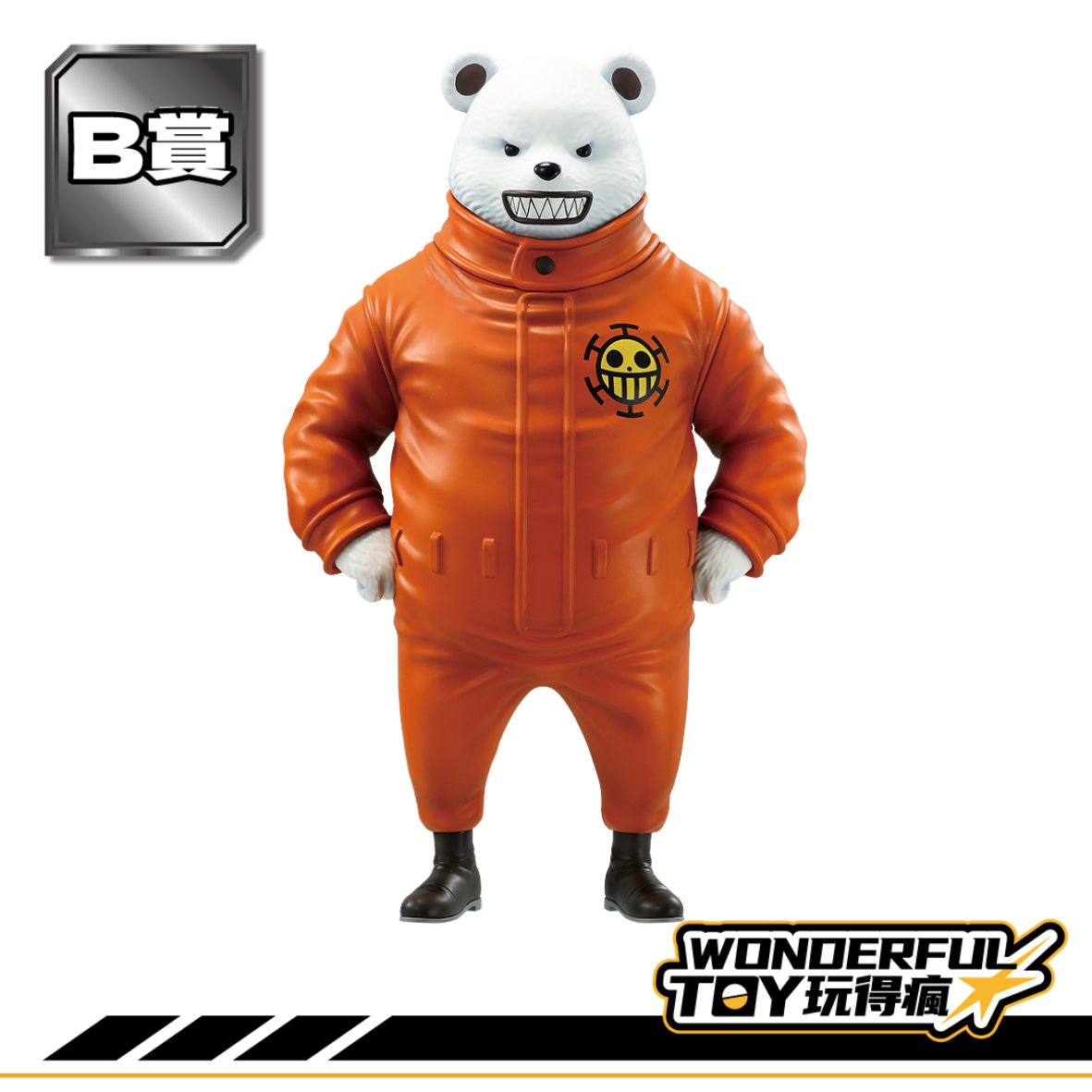 B賞 0