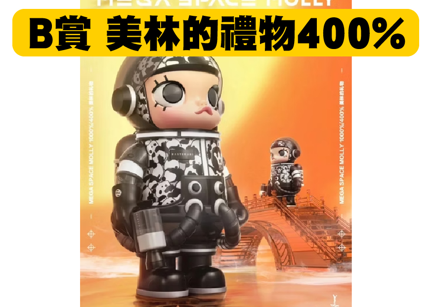 B賞 工作區域 1 0 B賞 工作區域 1 0