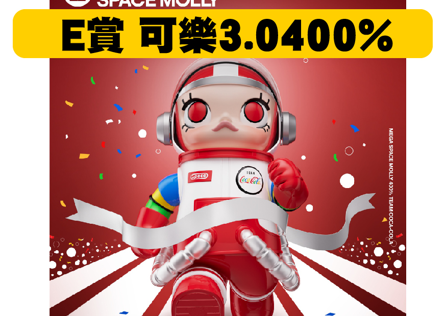 E賞 工作區域 1 0 E賞 工作區域 1 0