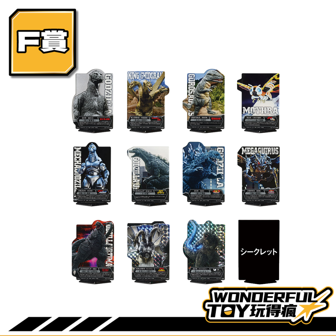 F 0 F 0