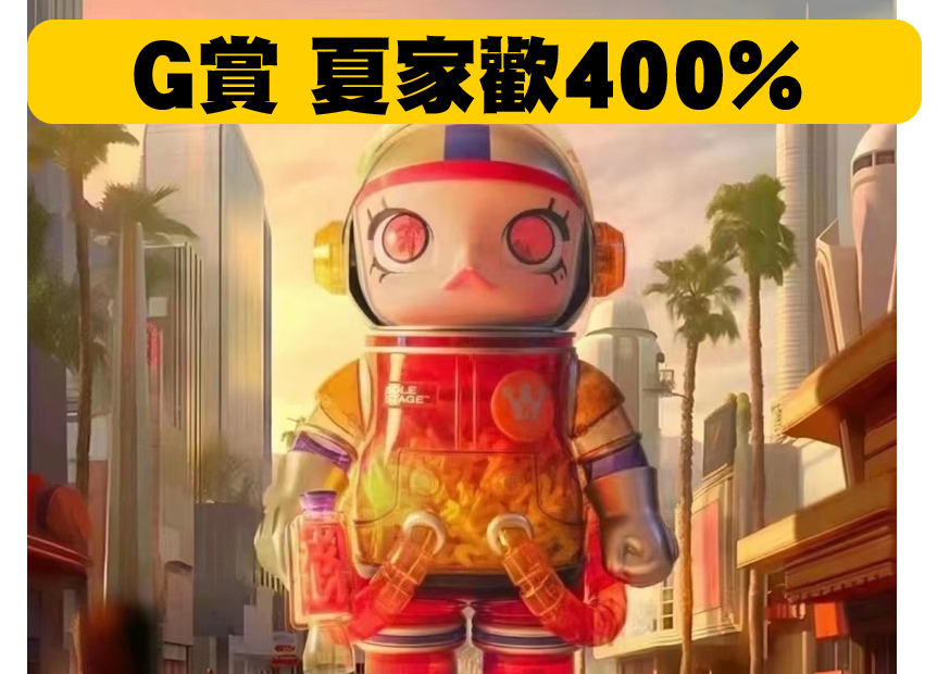 G賞 工作區域 1 0 G賞 工作區域 1 0