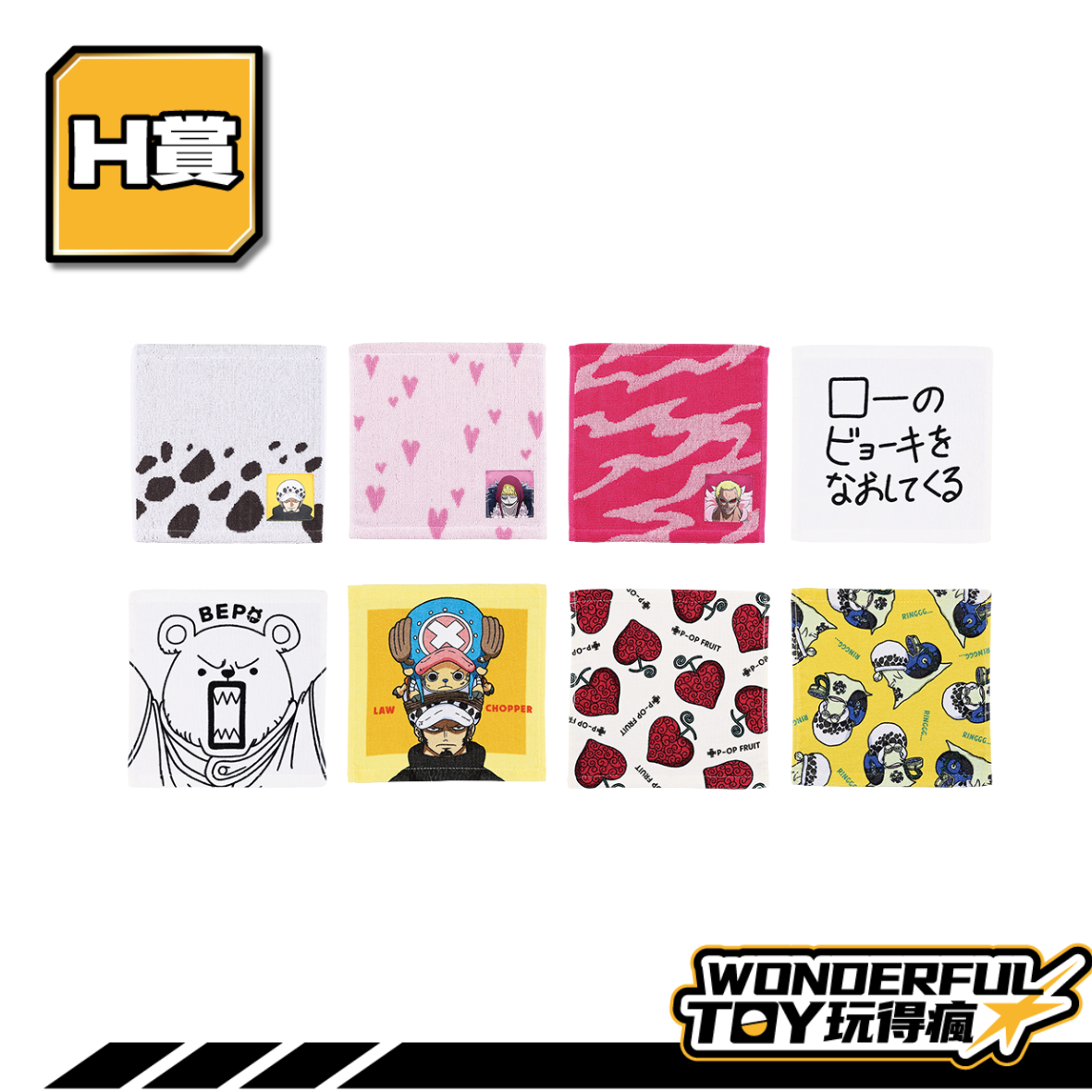 H 0