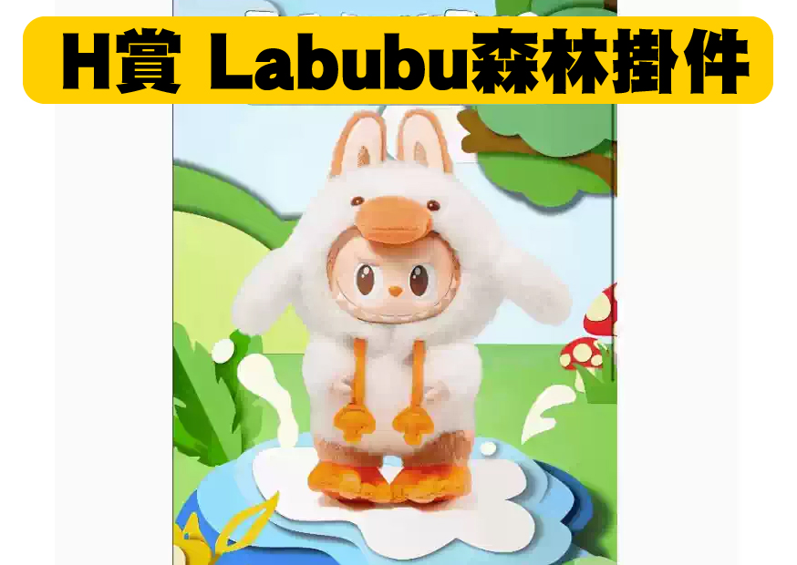 H賞 工作區域 1 0 H賞 工作區域 1 0