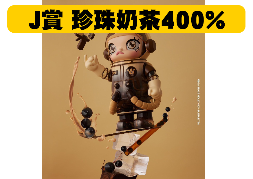 J賞 工作區域 1 0 J賞 工作區域 1 0
