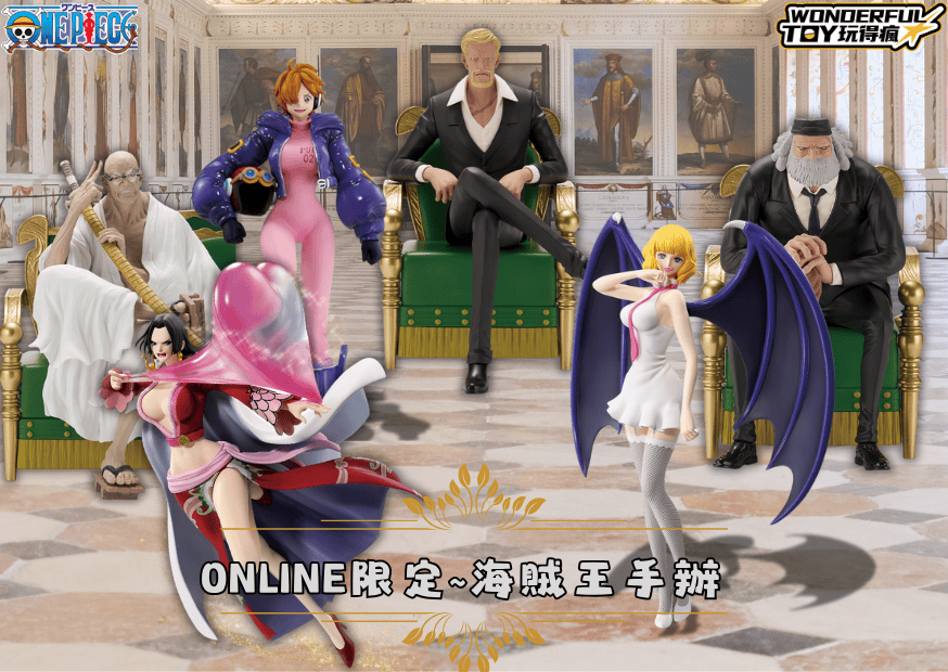 Online限定~海賊王手辦 0