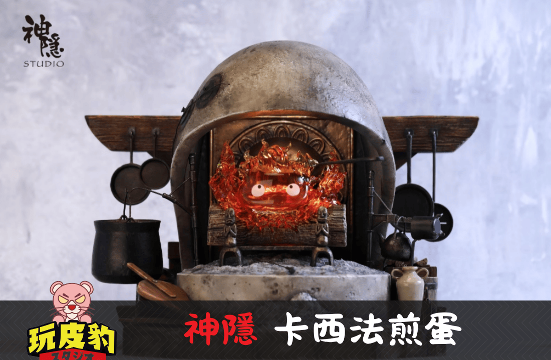 卡西法高佩 0