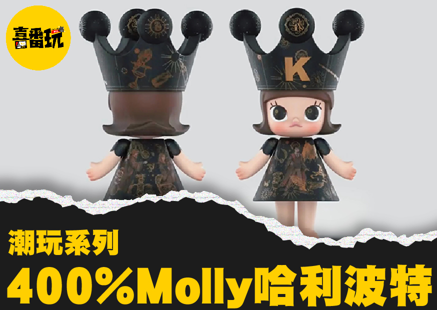 哈利波特 工作區域 1 0
