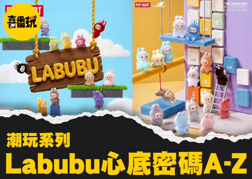 心底 工作區域 1 0