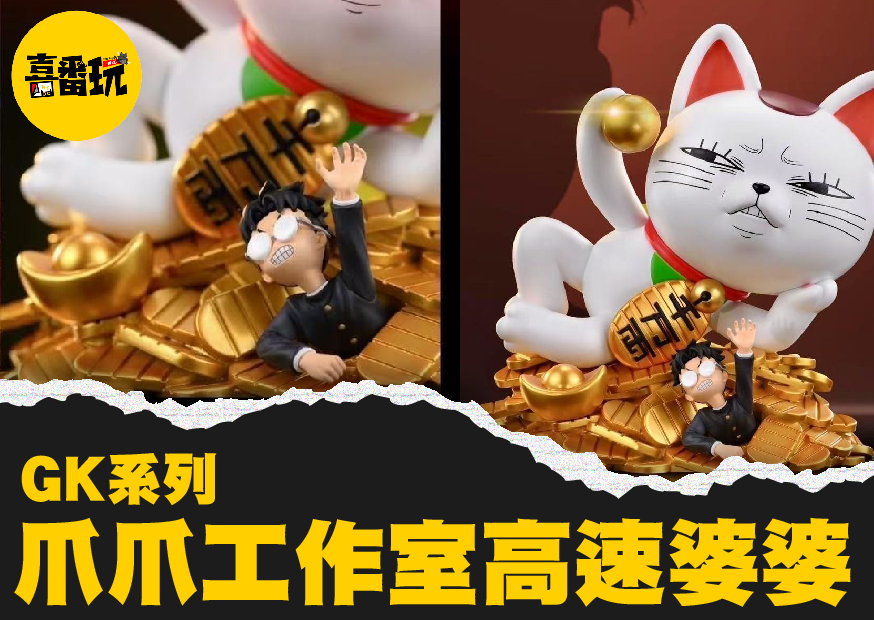 高速 工作區域 1 0