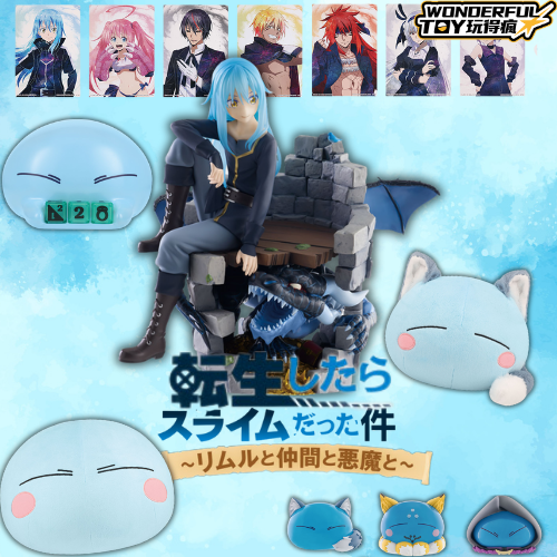 關於我轉生變成史萊姆這檔事 ～利姆路與朋友和惡魔