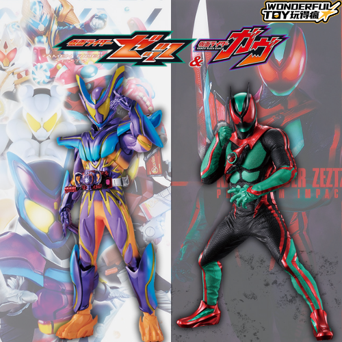 假面騎士Zetsu & 假面騎士Gav