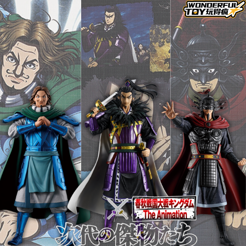 春秋戰國大戰動畫版 ~次世代的傑出人物們