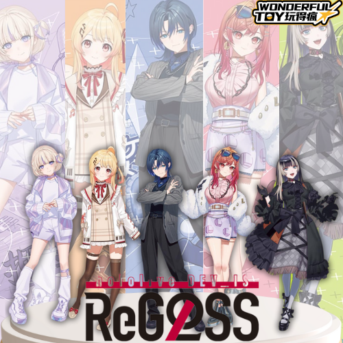 hololive DEV_IS 組合《ReGLOSS》