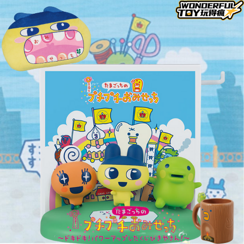 《電子雞迷你小舖 超心動!升級版抽獎店登場!~