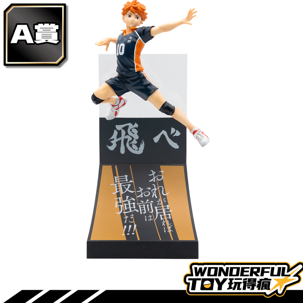 A 0 35.png A 0 35.png