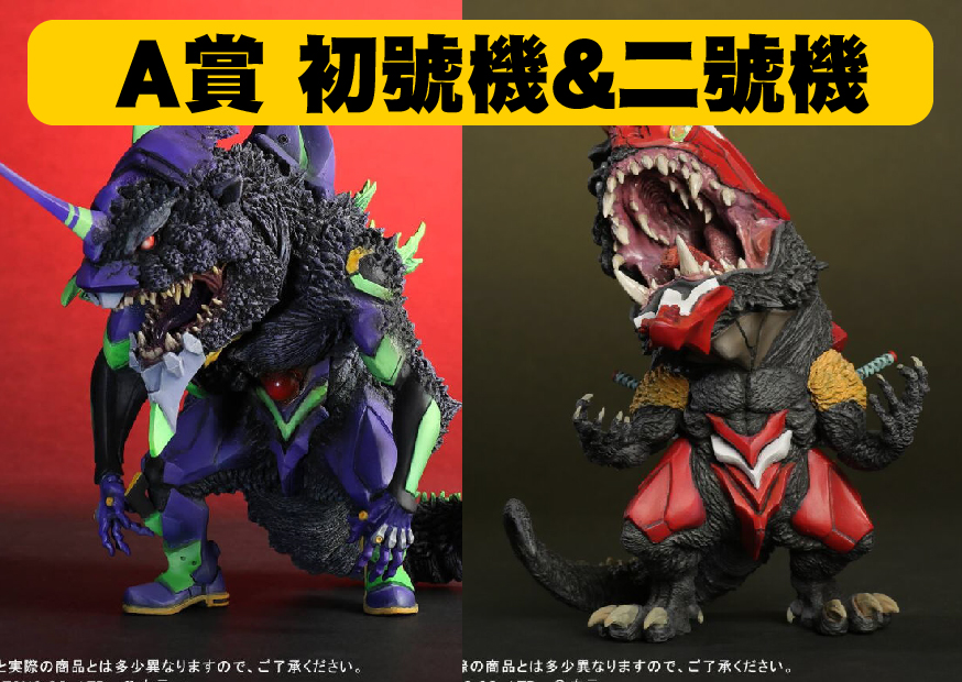 A賞哥吉拉 工作區域 1 0 A賞哥吉拉 工作區域 1 0