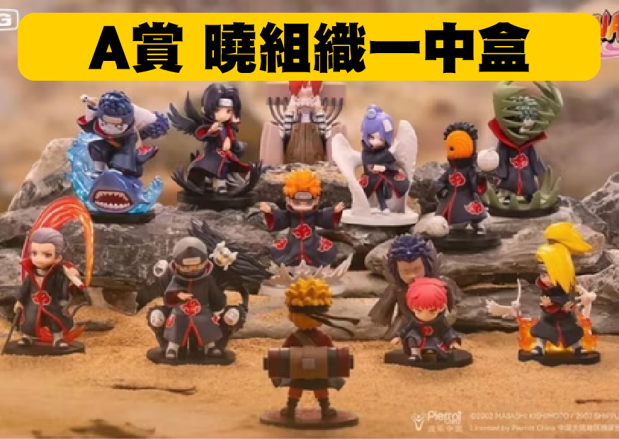 A賞火影 工作區域 1 0