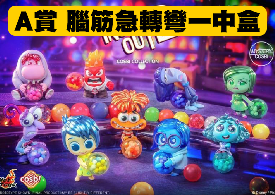 A賞腦筋 工作區域 1 0 A賞腦筋 工作區域 1 0