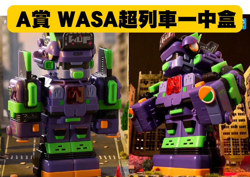 A賞變色 工作區域 1 0