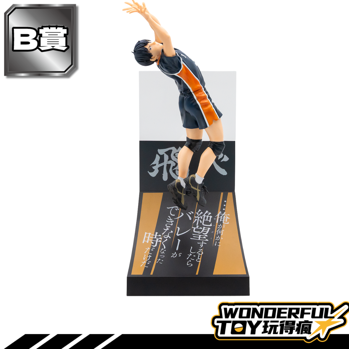 B 0 32.png B 0 32.png