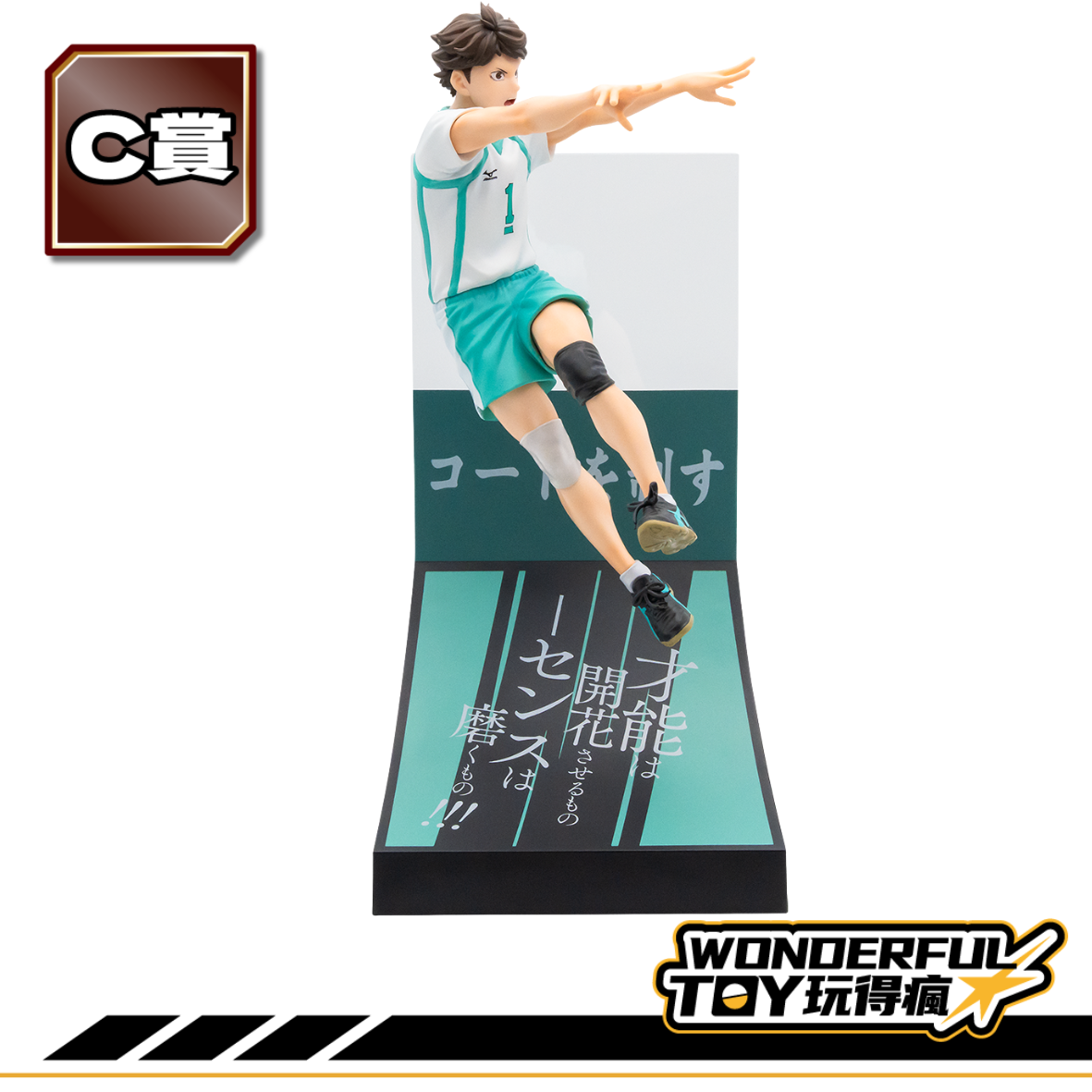 C 0 32.png C 0 32.png