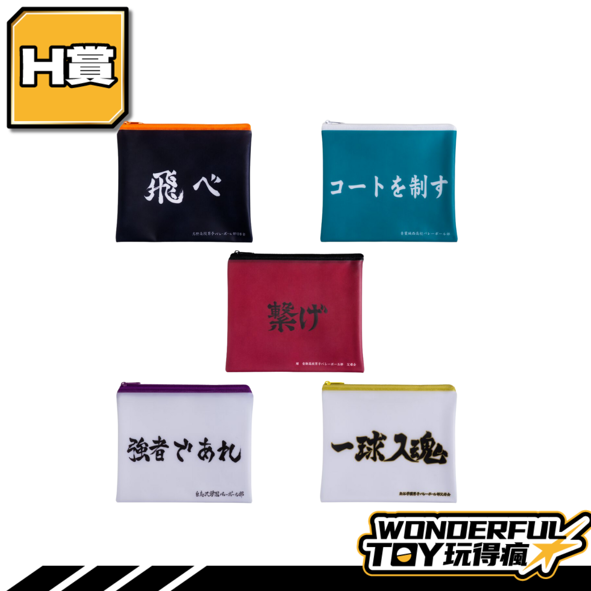 H 0 19.png H 0 19.png