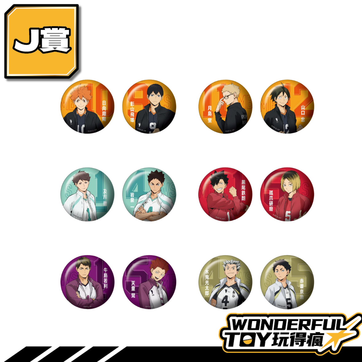 J 0 11.png J 0 11.png