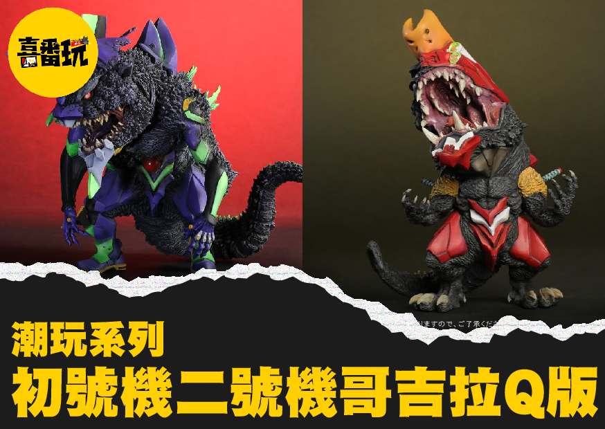 哥吉 工作區域 1 0