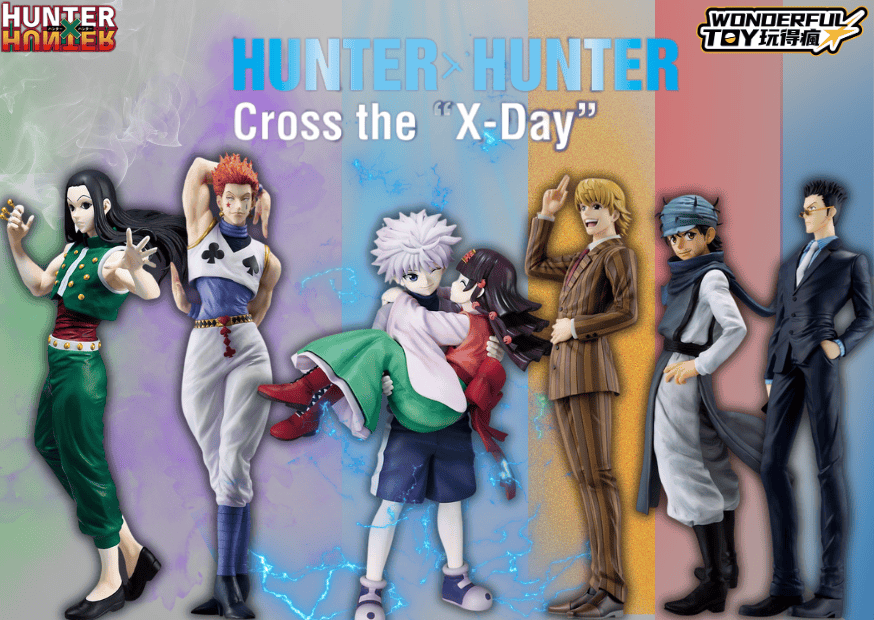 一番賞{J}HUNTER×HUNTER Cross the X-Day - 玩得瘋Wonderful Toy