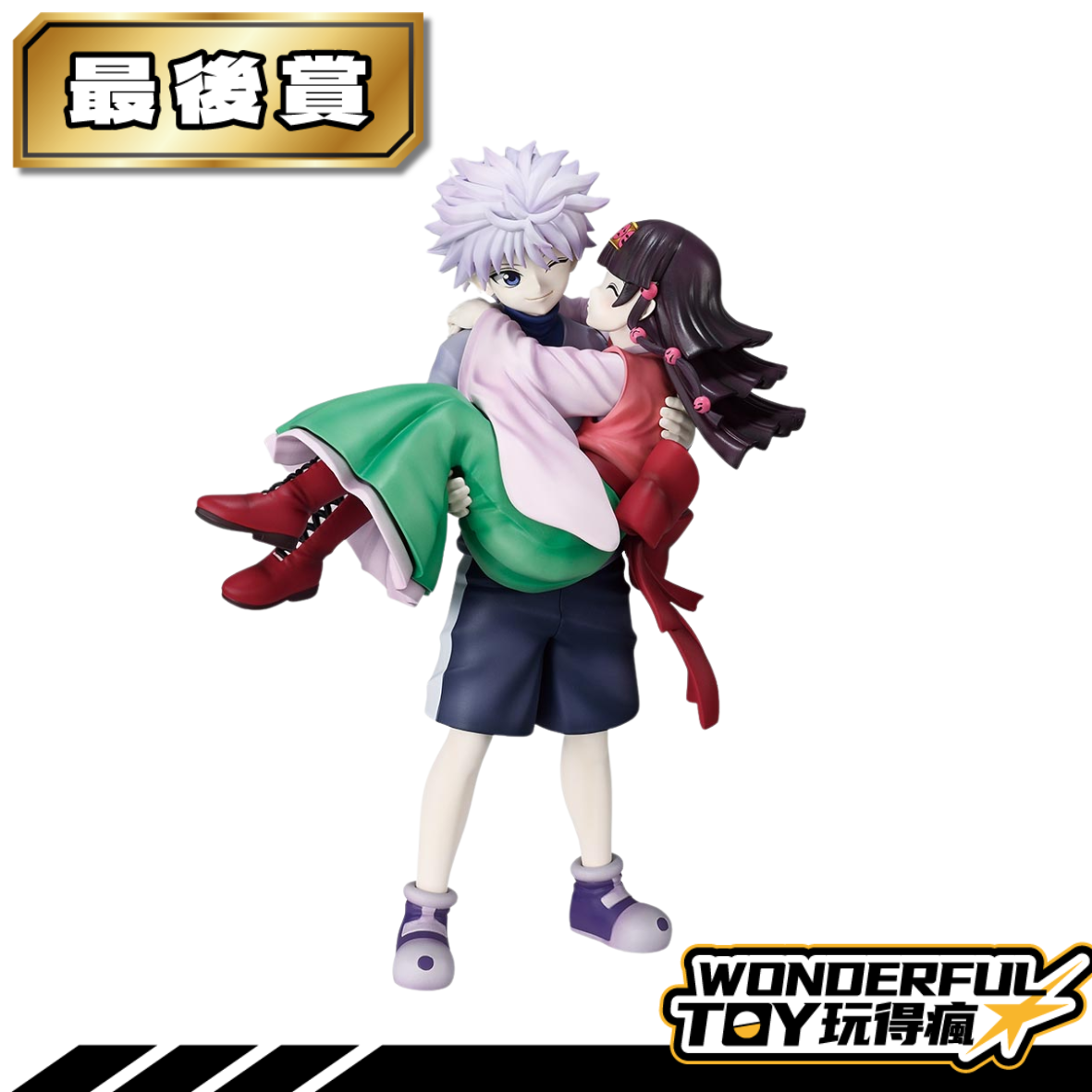 一番賞{J}HUNTER×HUNTER Cross the X-Day - 玩得瘋Wonderful Toy
