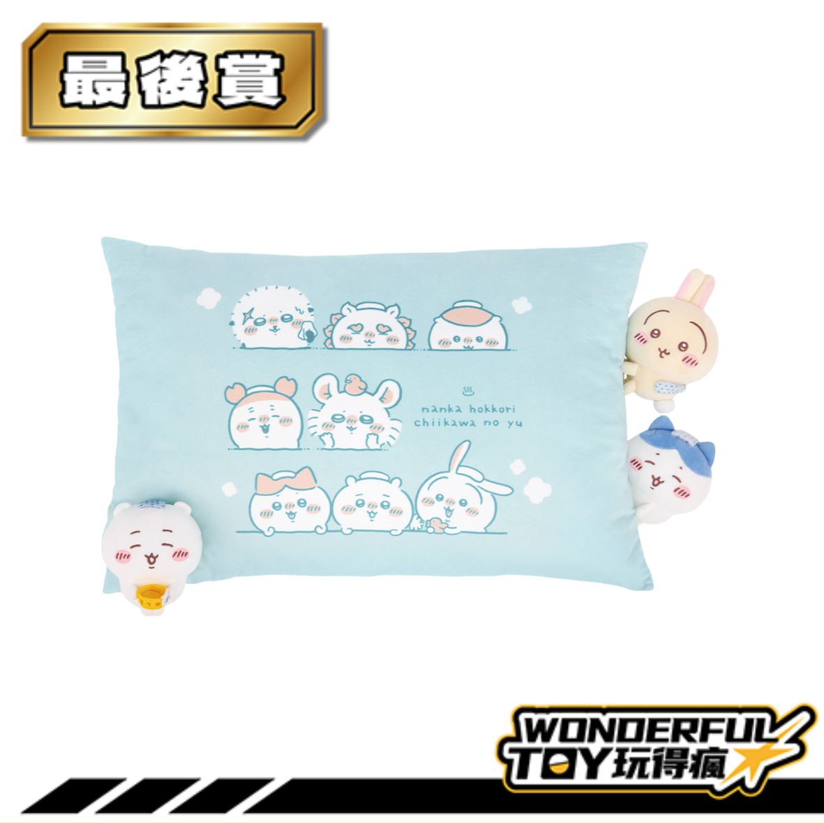 最後 0 5 最後 0 5