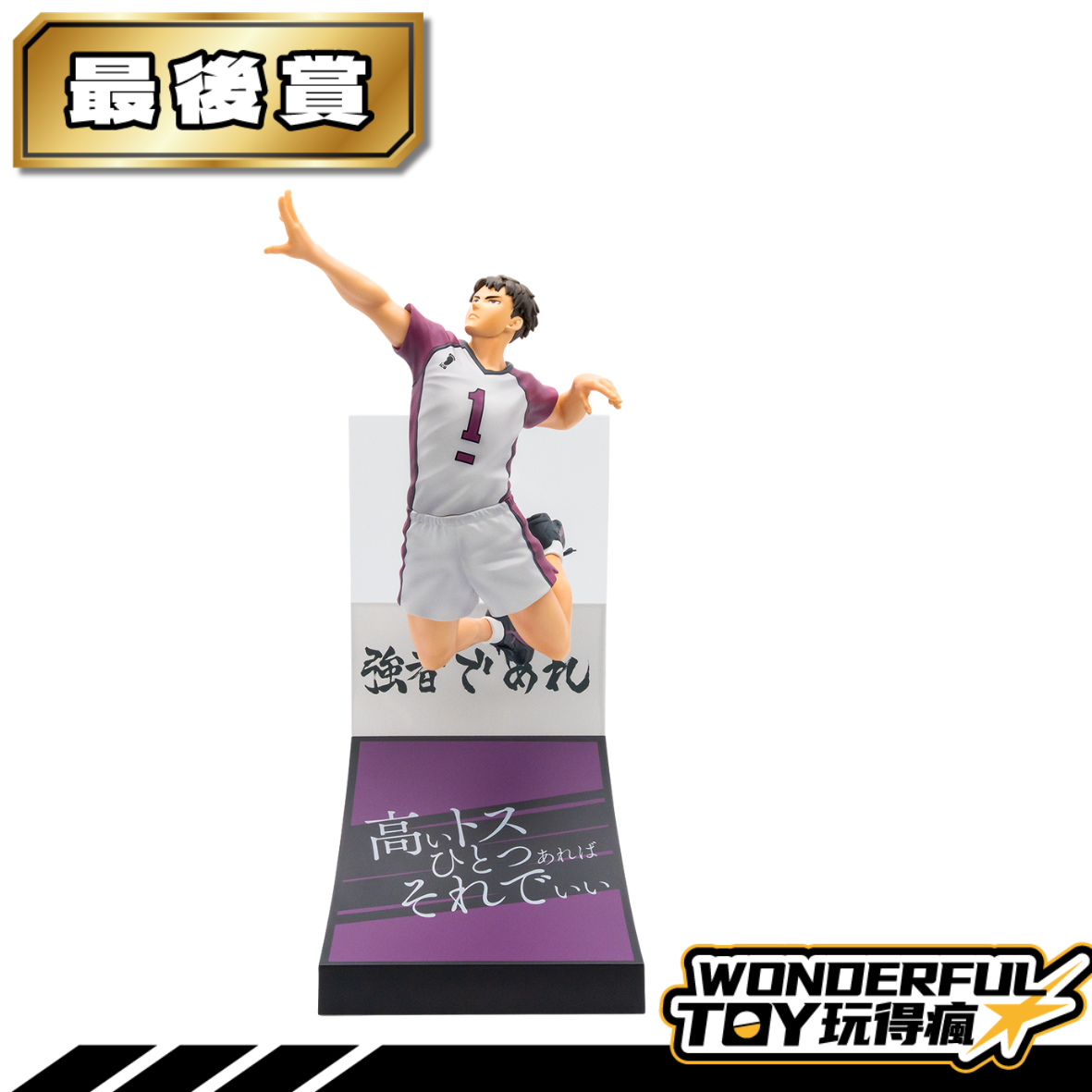 最橫 2.png 最橫 2.png