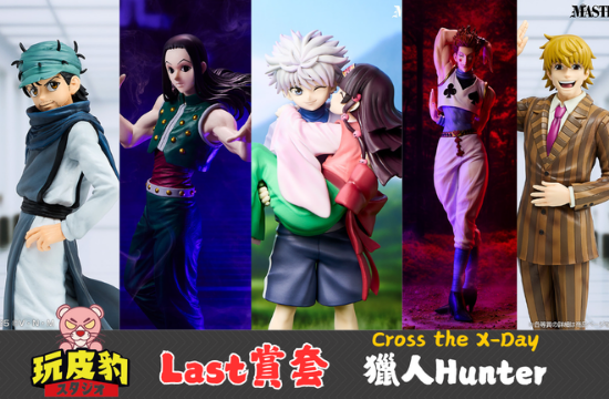 未命名設計 2025 11 28t103017.529