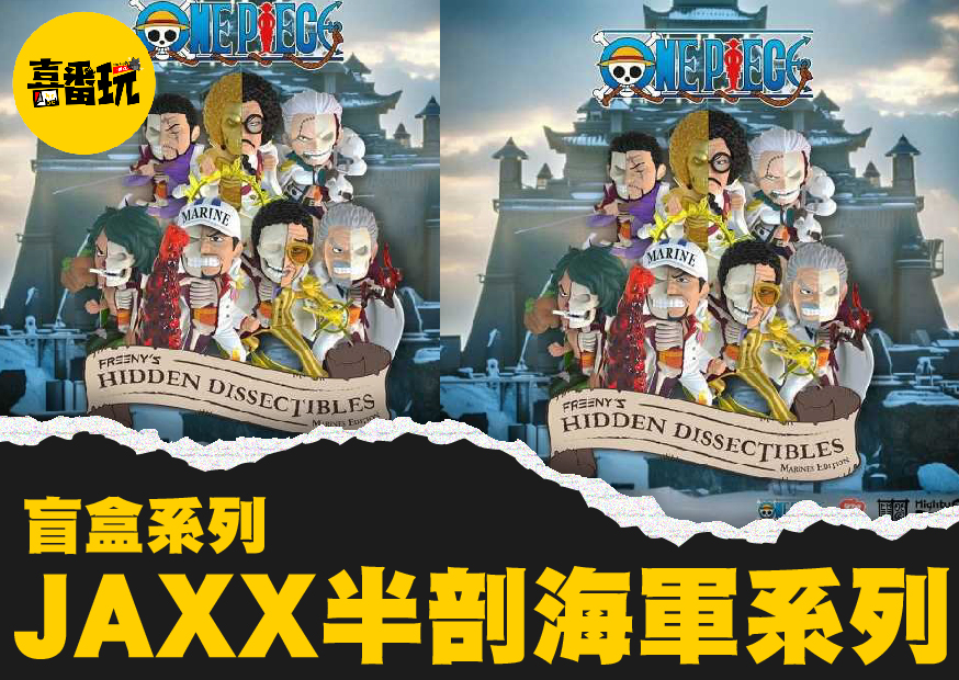 海軍 工作區域 1 0