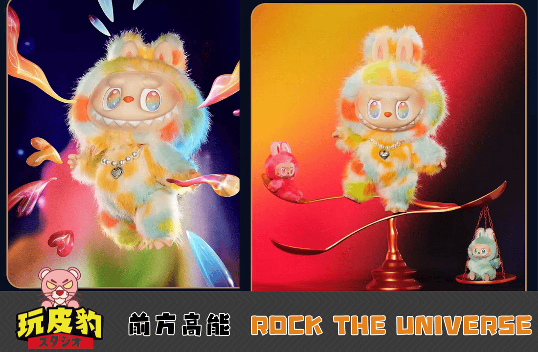 玩得瘋封面2200x1440 像素 0 1