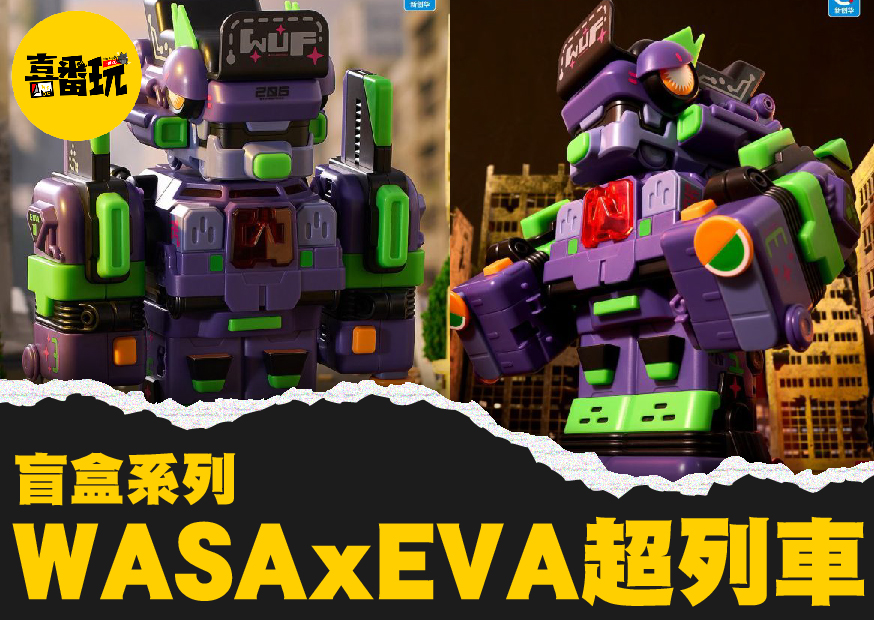 變色龍 工作區域 1 0