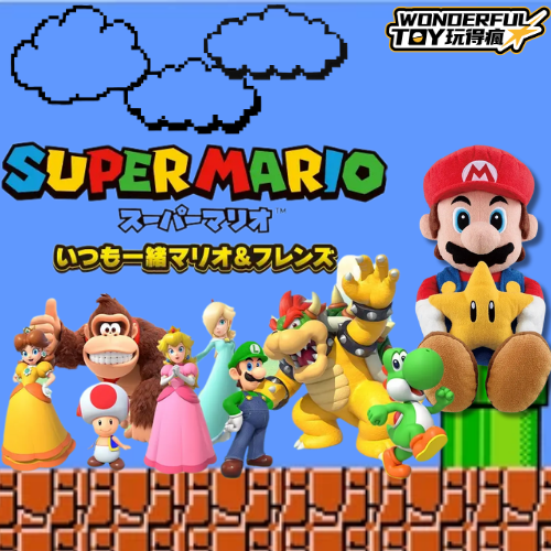 超級瑪利歐永遠在一起 瑪利歐＆朋友們