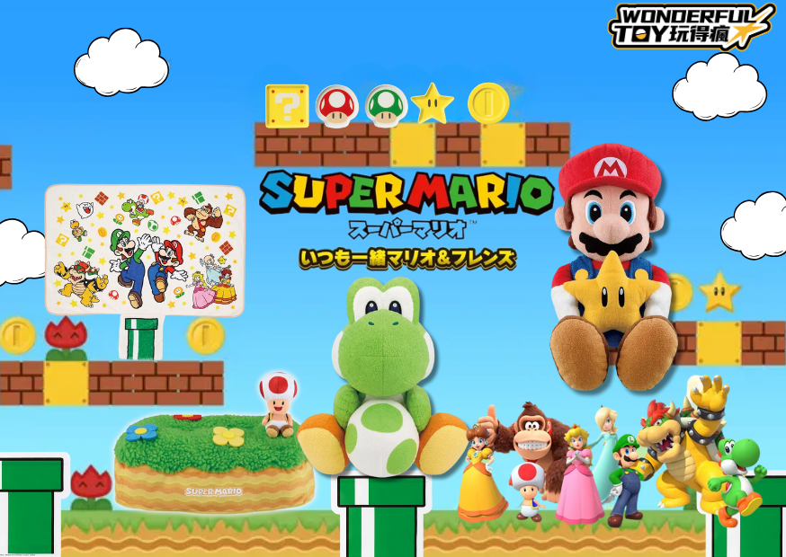 超級瑪利歐 永遠在一起 瑪利歐＆朋友們 封面 0