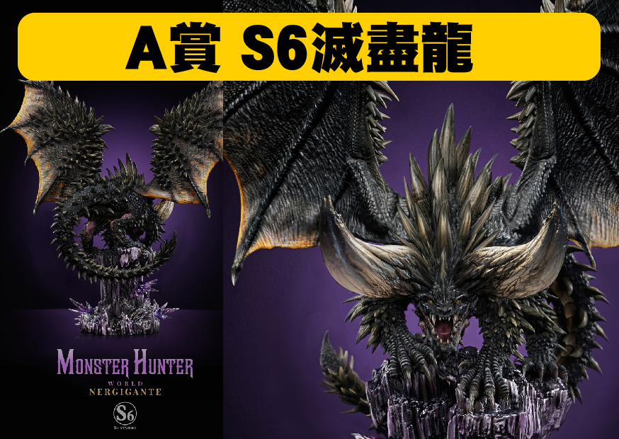 Ａ賞滅 工作區域 1 0