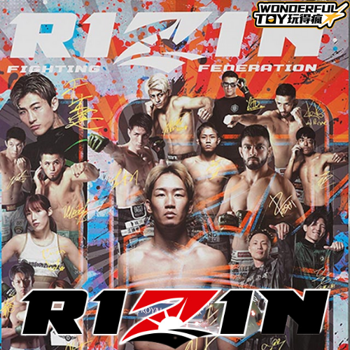 RIZIN