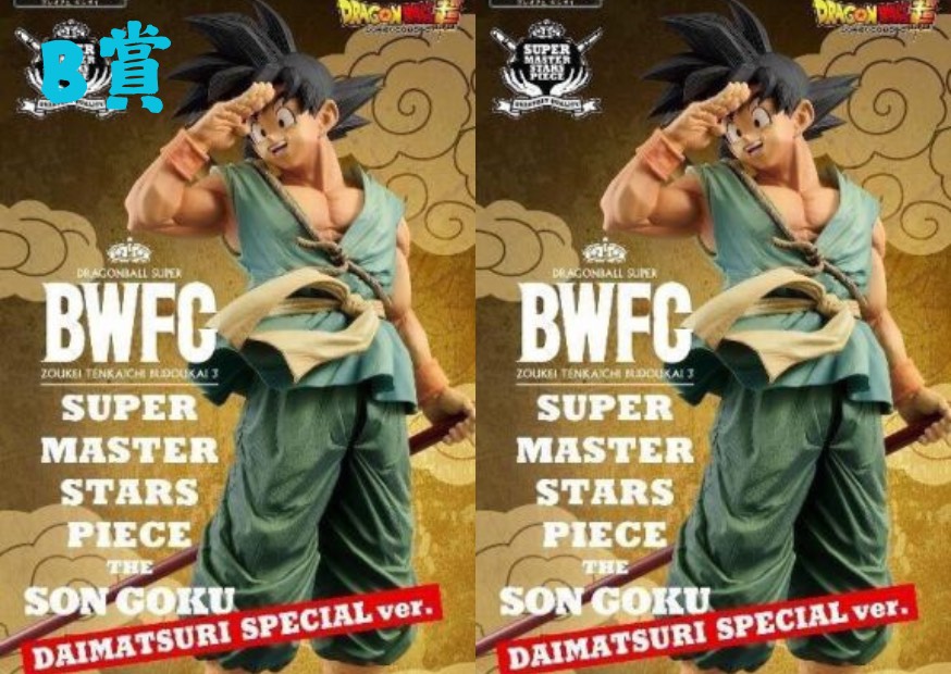 S 9945118 0 S 9945118 0