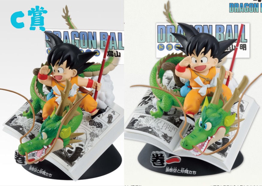 S 9945119 0 S 9945119 0