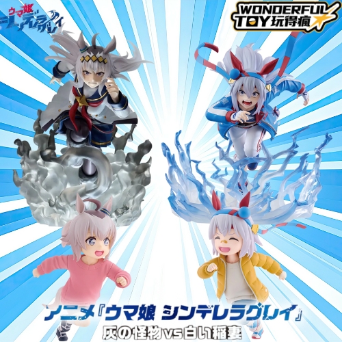 《賽馬娘 灰姑娘灰》——灰色怪物 vs 白色閃電